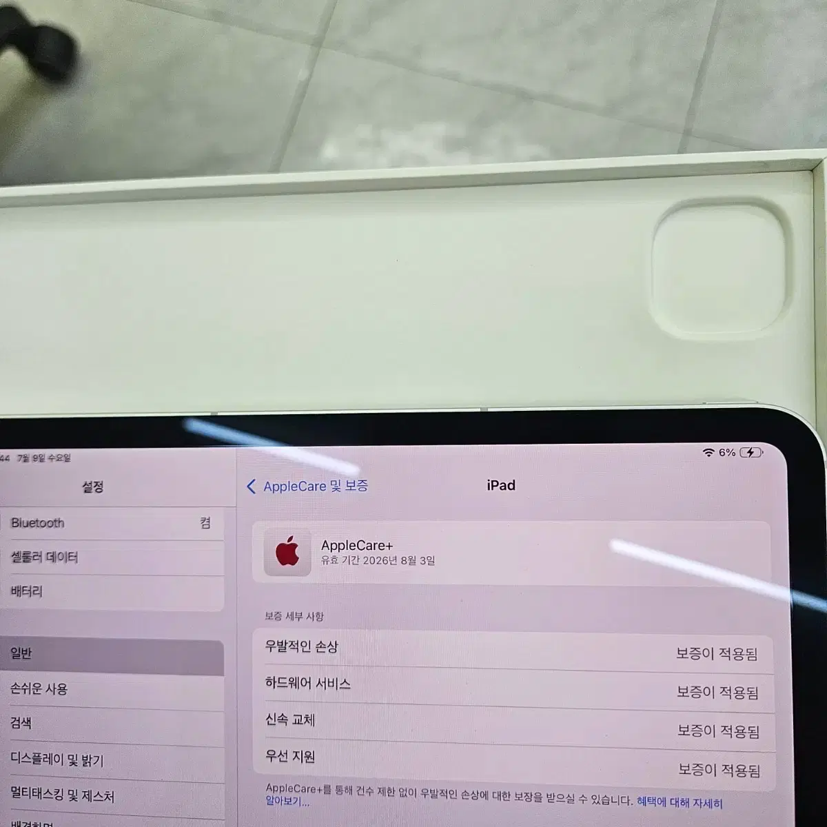 thumbnail-11